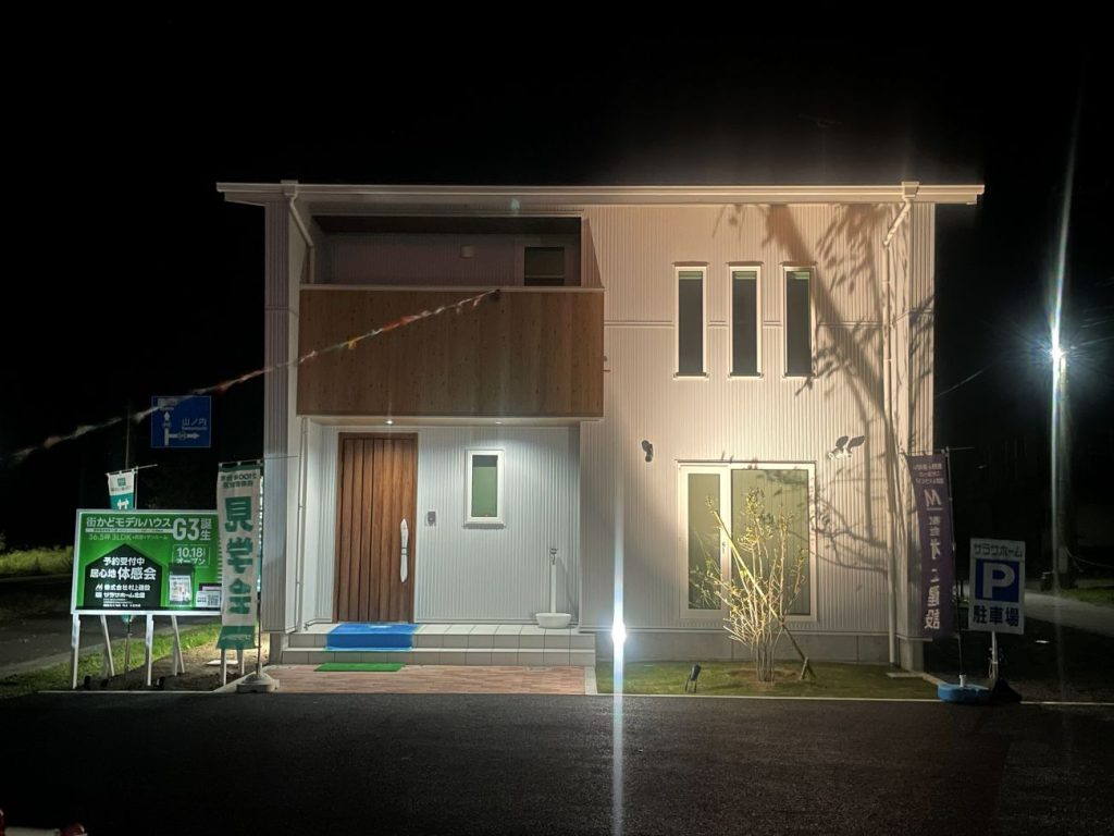 あなたならどう暮らしますか！<br>性能・素材・動線にとことんこだわった家を体感！