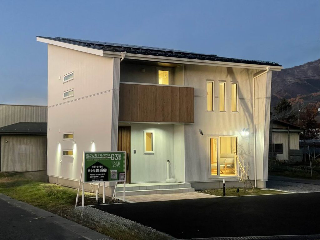 あなたならどう暮らしますか！<br>性能・素材・動線にとことんこだわった家を体感！